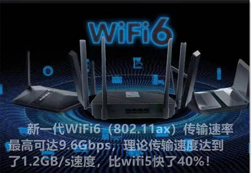 关于海外跨境直播路由器